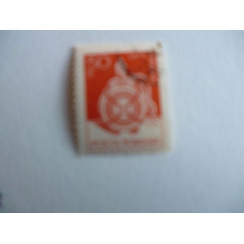Timbre "Posta Romana :Arta Populara : Gourde Céramique 50l."
