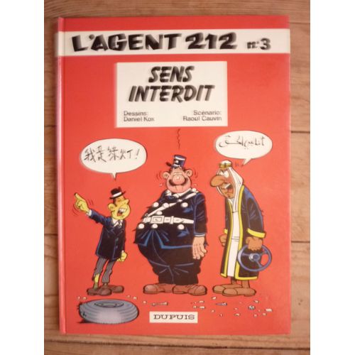 L Agent 212 Sens Interdit No 3