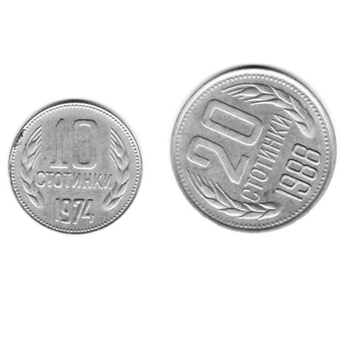 Lot De 2 Pieces 10 Et 20 Stotinki, Bulgarie
