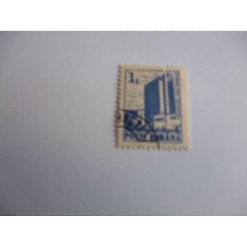 Timbre "Posta Romana :Hôtel Continental".