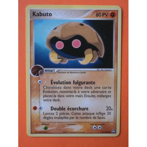 Kabuto - Gardiens Du Pouvoir - 51/108