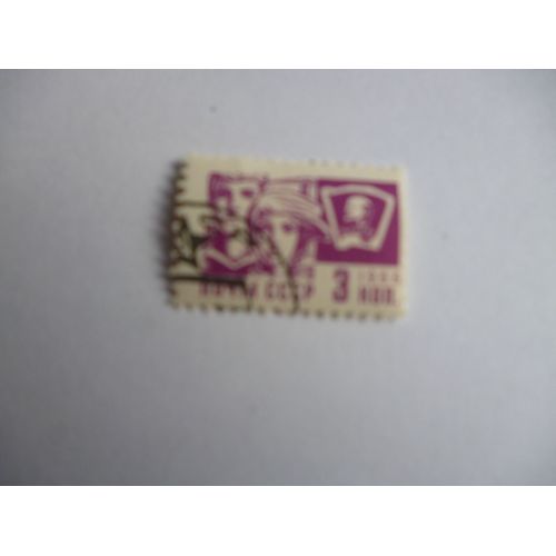 Timbre Posta Cccp :Lenine 1966".