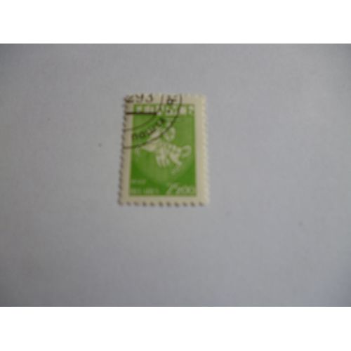 Timbre "Belarus:Blason 1992;25,00".