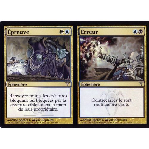 Epreuve / Erreur - Discorde - Vf - Unco
