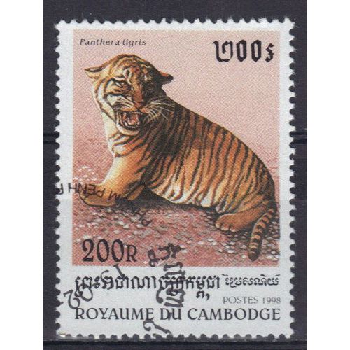 Cambodge 1998 : Année Lunaire Du Tigre : Félin Sauvage : Tigreau - Timbre 200 R. Oblitéré