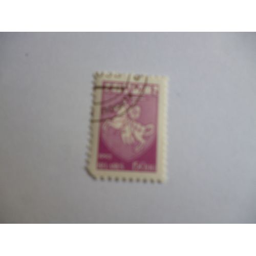 Timbre "Belarus :Blason Chevalier 1992 (Mauve).