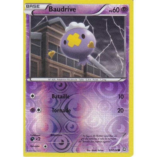 Carte Pokemon - Baudrive - 50/124 - Reverse - Dragons Exaltes -