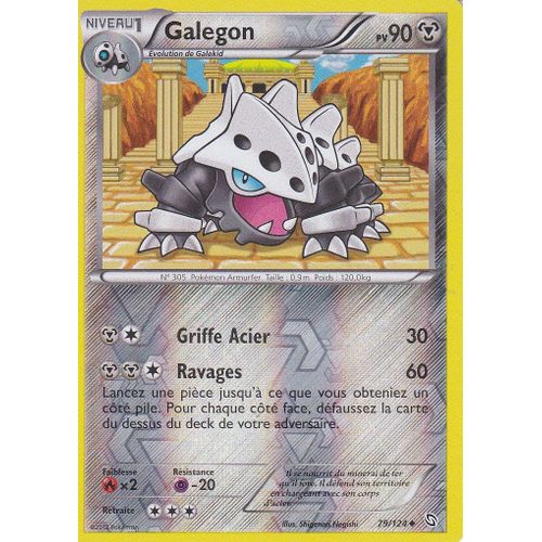 Carte Pokemon - Galegon - 79/124 - Reverse - Dragons Exaltes -