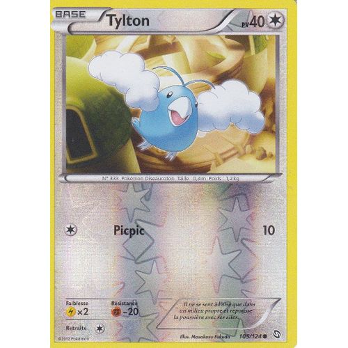 Carte Pokemon - Tylton - 105/124 - Reverse - Dragons Exaltes -