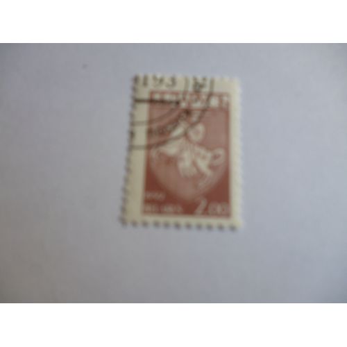 Timbre "Belarus :Blason Chevalier 1992 (Marron Clair).
