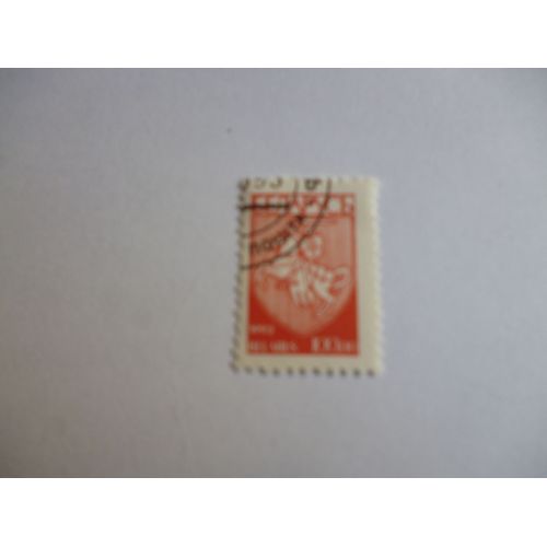 Timbre "Belarus :Blason Chevalier 1992 (Rouge)