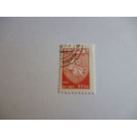 Timbre "Belarus :Blason Chevalier 1992 (Rouge)
