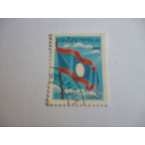Timbre "Laos :Drapeau 1984".
