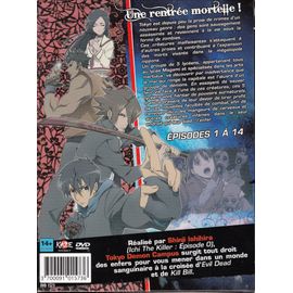 Tokyo Demon Campus - Intégrale de la saison 1 | Rakuten