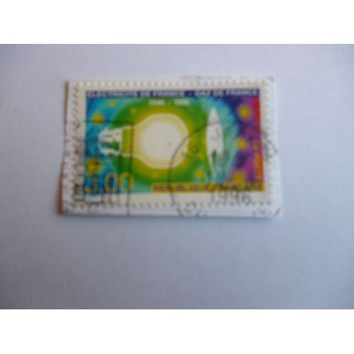 Timbre "Cinquantenaire D'edf-Gdf :1946-1996".