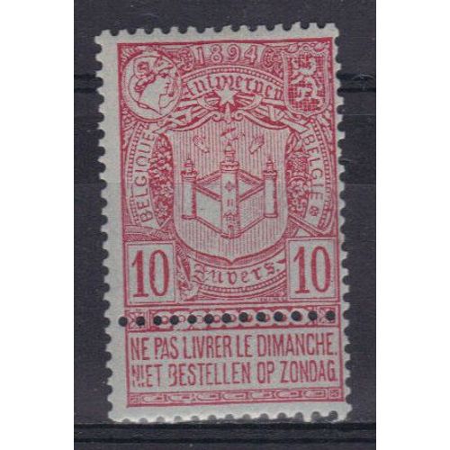 Belgique 1894 : Exposition D'anvers - Timbre 10 C. Carmin Sur Azuré Neuf * Avec Cartouche En Bas Attenante