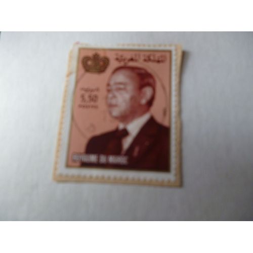 Timbre "Royaume Du Maroc:Le Roi Hassan Ii".