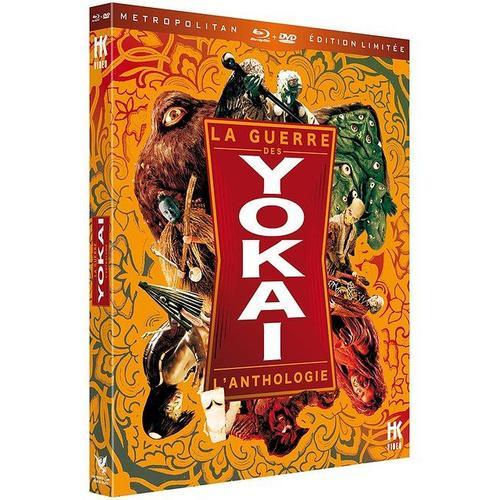 La Guerre Des Yokai - L'anthologie Des 4 Films - Édition Limitée Blu-Ray + Dvd