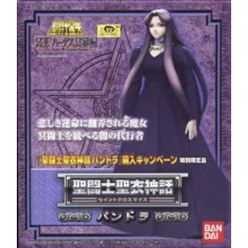 Saint Seiya Myth Cloth - Pandore Box Jap