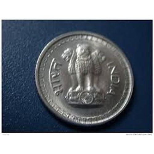 25 Paise Inde 1975