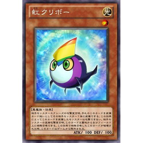 Kuriboh Arc En Ciel Lval-Fr004