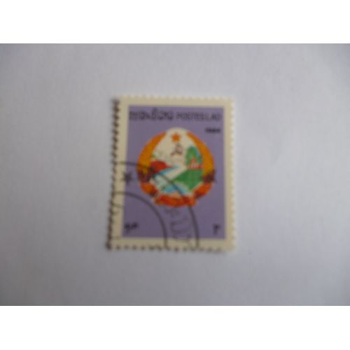 Timbre "Laos :Emblêmes Du Laos".1984