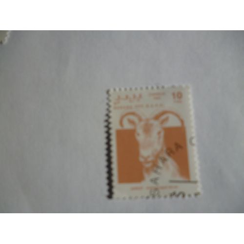 Timbre "Sahara :Chèvre".