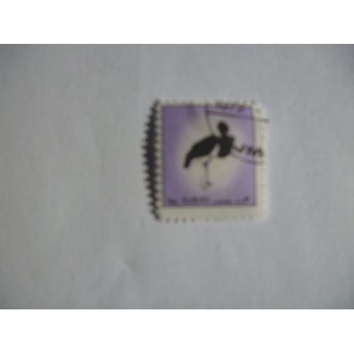 Timbres "Bahreïn  :Lot De 5 Timbres :4 Oiseaux Et Un Tigre".