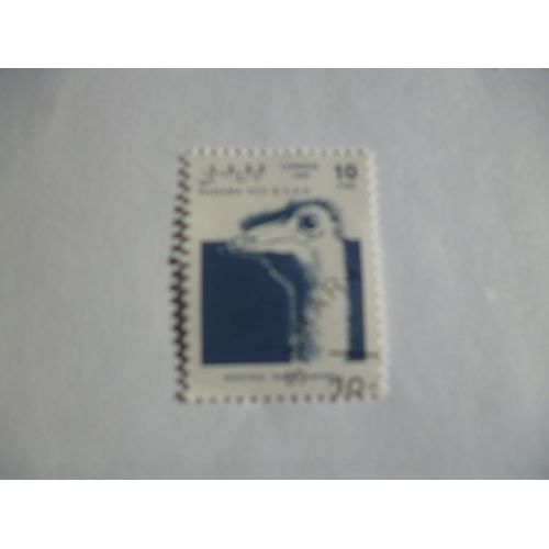 Timbre "Sahara :Autruche".