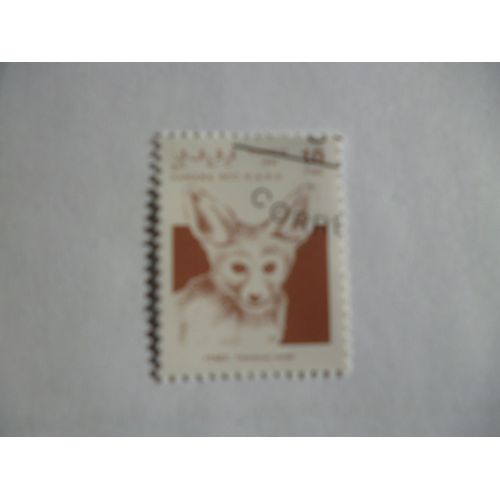 Timbre "Sahara :Fennec".