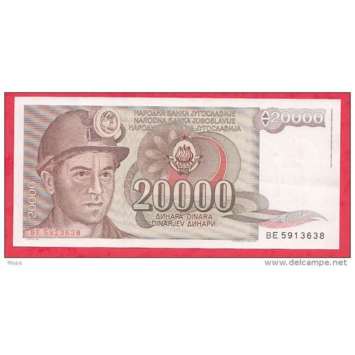 Yougoslavie = Billet  De 20000 Dinara, Année 1987