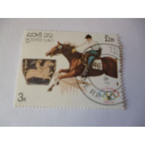 Timbre "Laos:Hippisme :Jeux Olympiques Corée 1988".