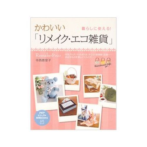 Kawaii Remake Eco Zakka