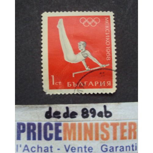 Bulgarie..  1ct Jeux Olympiques Mexico 1968 : Gymnastique . Oblitéré.