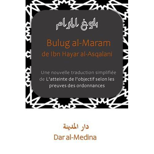 Bulug Al-Maram De Ibn Hajar Al-Asqalani