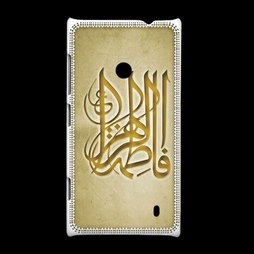 Coque Nokia Lumia 520 Islam G Or