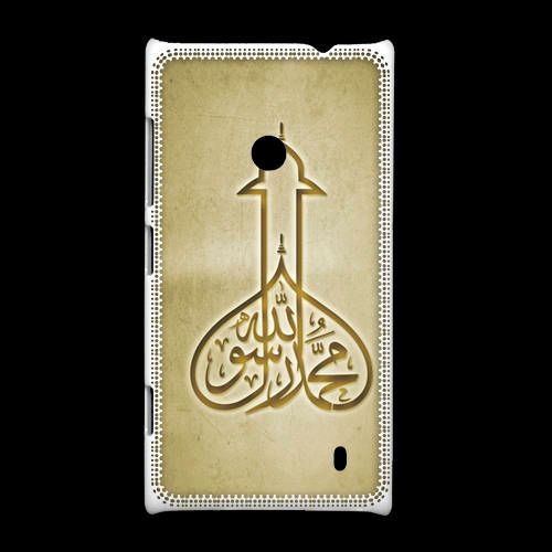 Coque Nokia Lumia 520 Islam E Or