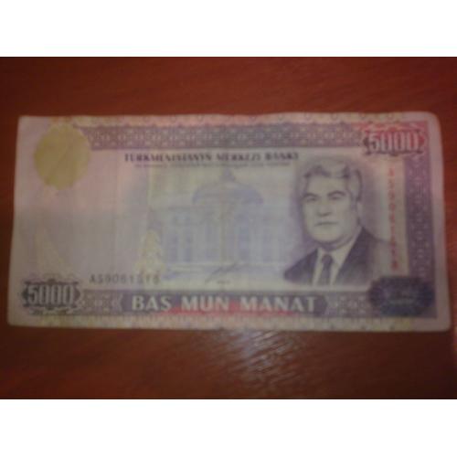 5000 Manat Turkménistan ( Bas Mun Manat)