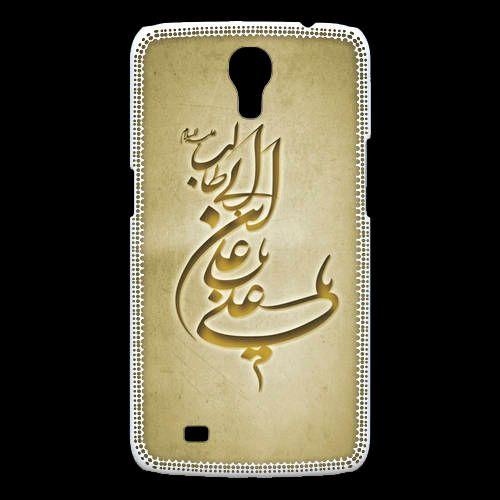 Coque Samsung Galaxy Mega Islam D Or