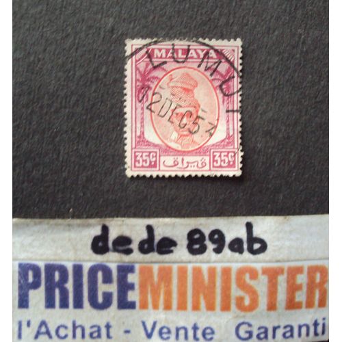 Malaya..  35c Sultan Yussuf Izuddin Shah . Oblitéré 1953.