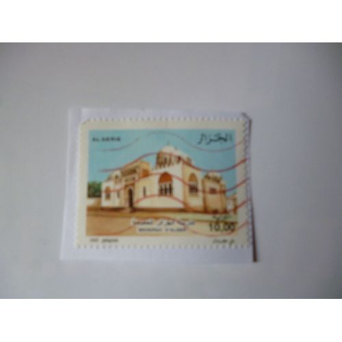 Timbre "Algérie:La Medersa D'alger 2005".