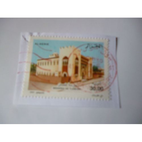 Timbre " Algérie :La Medersa De Tlemcen 2005".