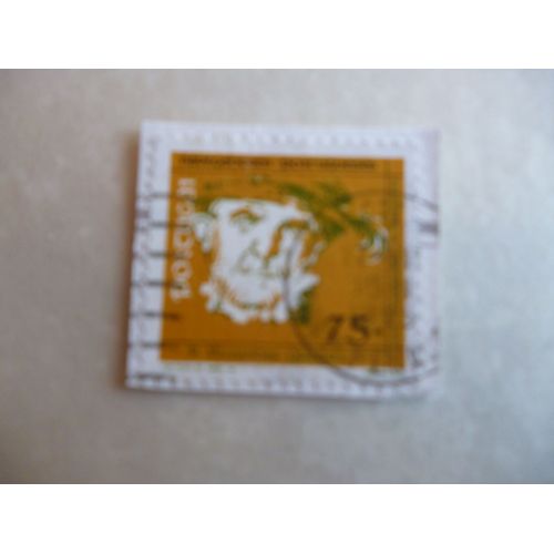 Timbre "Portugal :Grand Navigateur Portugais".