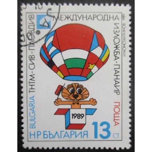 Bulgarie N°3274 Oblitéré