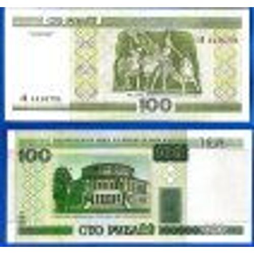 Bielorussie :  Billet De 100 Roublei De L'année 2000, Opéra, Danseurs