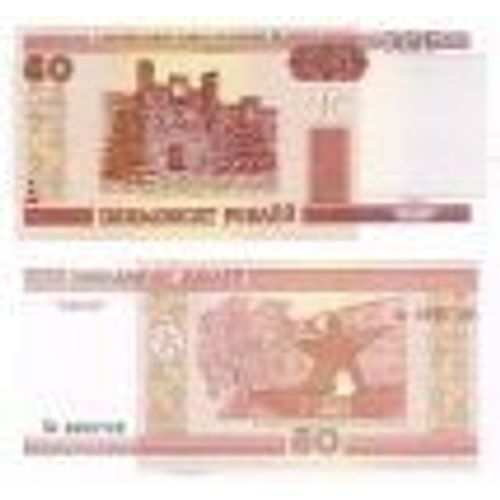 Bielorussie :  Billet  De 50 Roublei De L'année 2000,