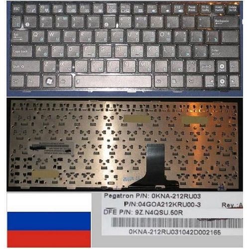 Clavier Qwerty Russe / Russian Pour ASUS EPC 1005PEB Series, Noir / Black, Brillant-frame/ Glossy-frame, Model: 0KNA-212RU03, P/N : 04GOA212KRU00-3, 9Z.N4QSU.50R