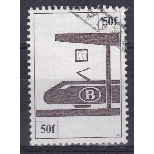 Belgique 1982 : Gare (Pictogramme) - Timbre 50 F. Brun Et Noir Oblitéré