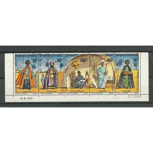 Senegal - Poupees De Gorees - 1972 (2).