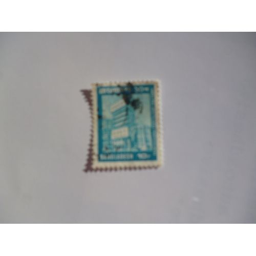 Timbre "Bangladesh"Bâtiment Moderne".